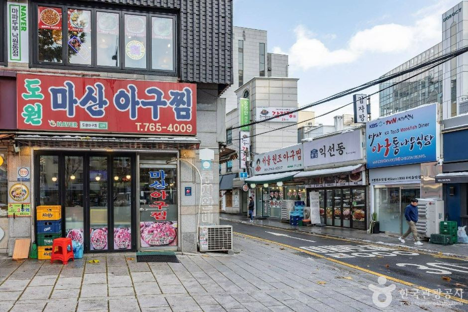 낙원동 아구찜 거리 여행 추천 - 로드트립