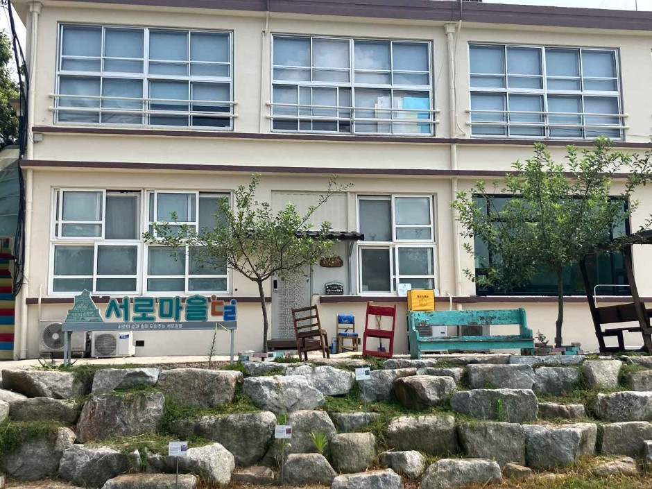 서로마을 여행 추천 - 로드트립