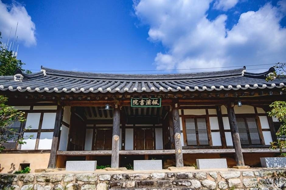 풍계서원 여행 추천 - 로드트립
