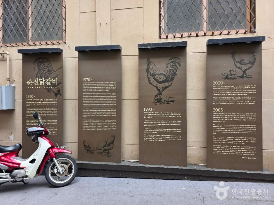 춘천 명동 닭갈비 골목 여행 추천 - 로드트립