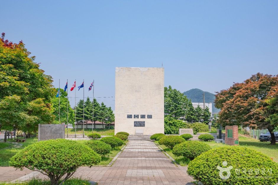 영연방참전기념비 여행 추천 - 로드트립