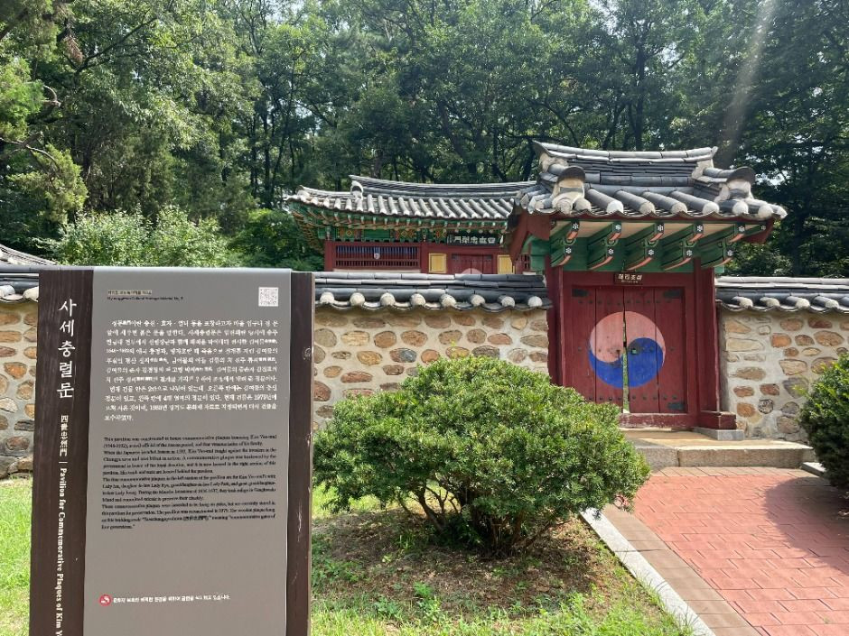 사세충렬문 여행 추천 - 로드트립