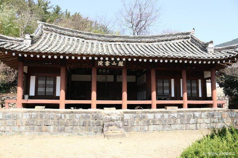 용산서원(밀양) 여행 추천 - 로드트립