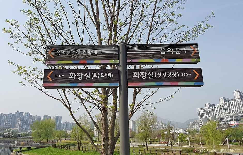 옥정호수공원 여행 추천 - 로드트립