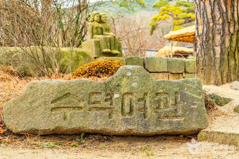 이응로선생사적지(수덕여관) 여행 추천 - 로드트립