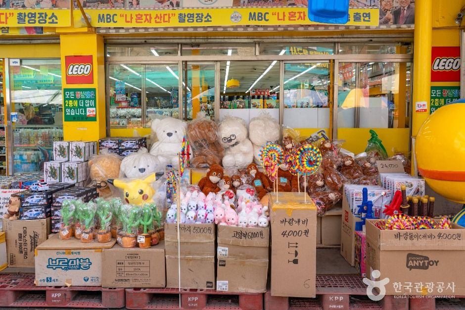 동대문 문구완구거리 (창신동 문구완구시장) 여행 추천 - 로드트립