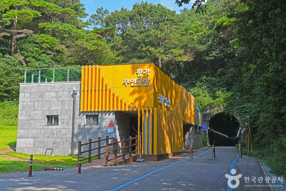 향가유원지 여행 추천 - 로드트립