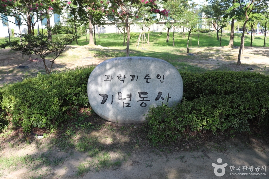 둔산대공원 여행 추천 - 로드트립
