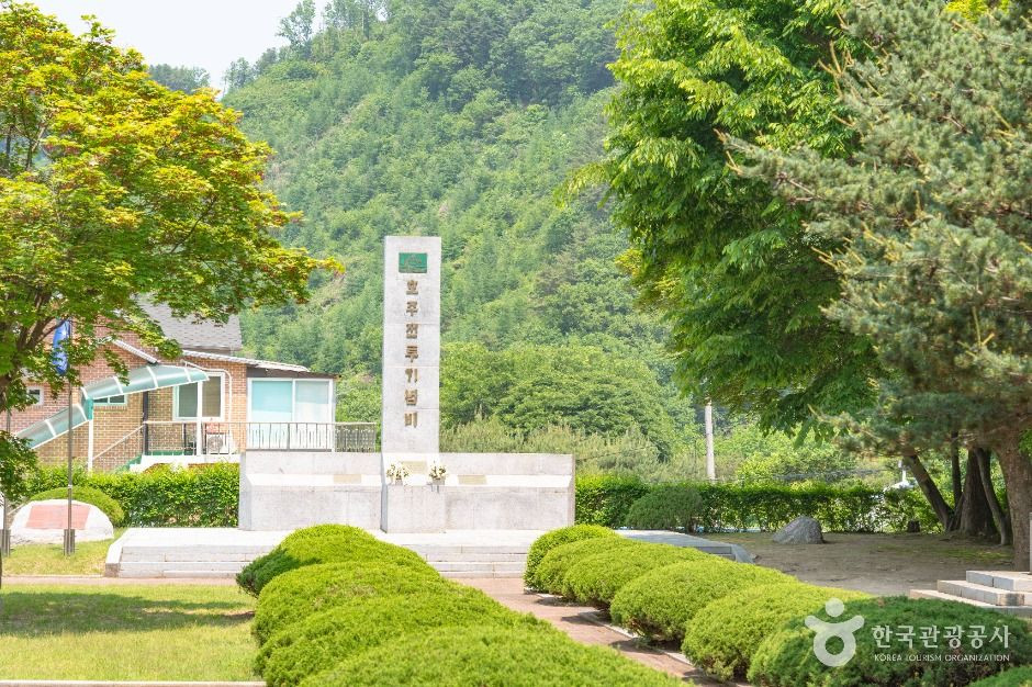 호주전투기념비 여행 추천 - 로드트립