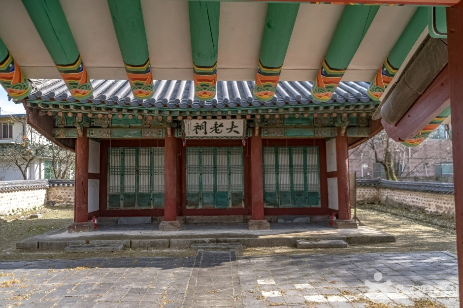 강한사 여행 추천 - 로드트립