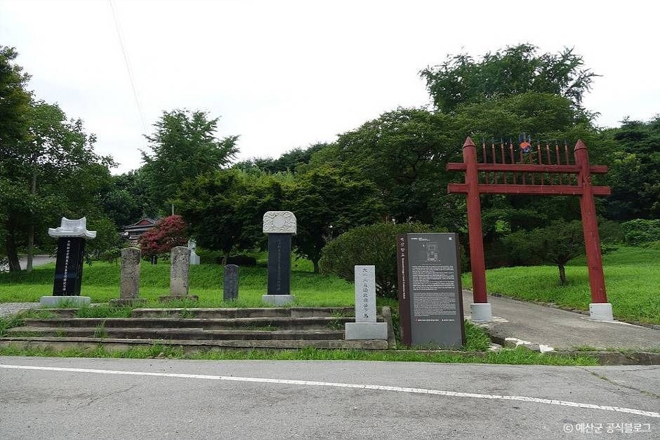 덕산향교 여행 추천 - 로드트립