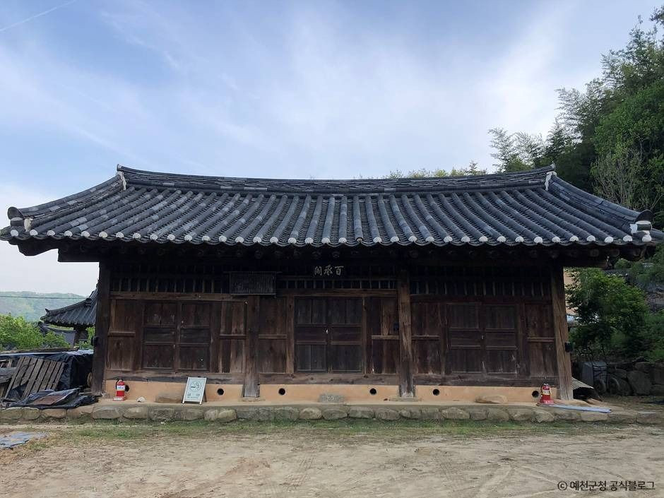 예천 예천권씨 초간공파 종택 및 예천권씨 초간종택 별당 여행 추천 - 로드트립