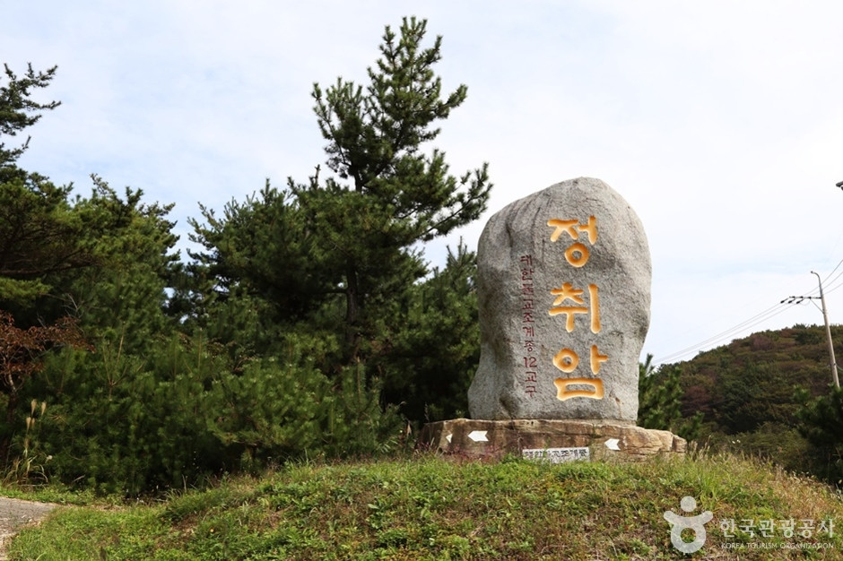 정취암 여행 추천 - 로드트립
