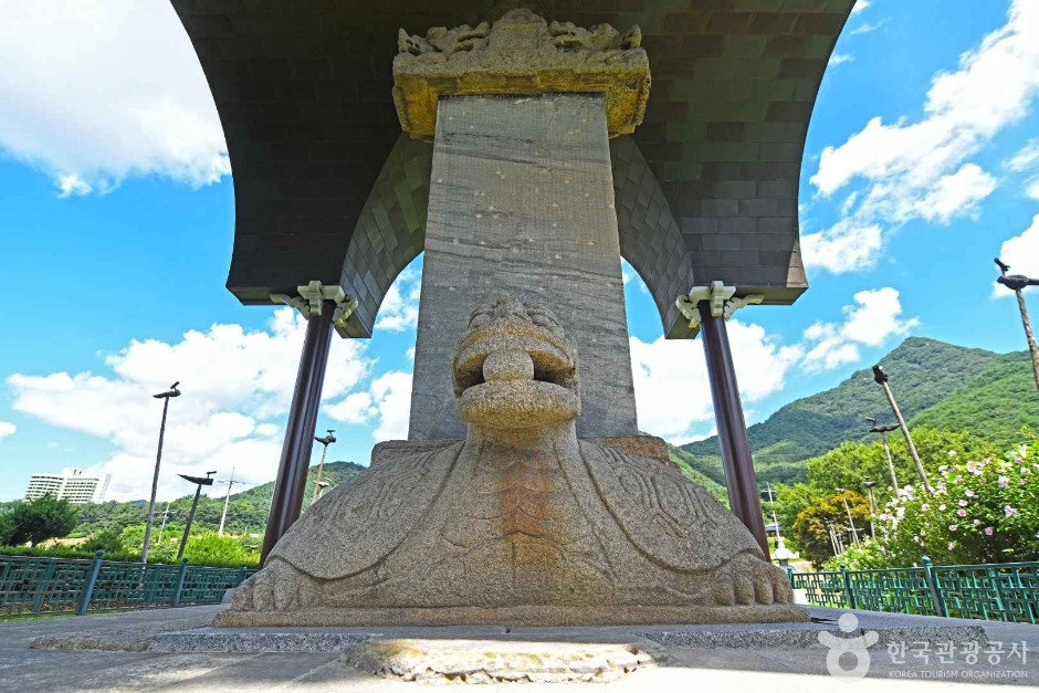 충주 정토사지 법경대사탑비 여행 추천 - 로드트립