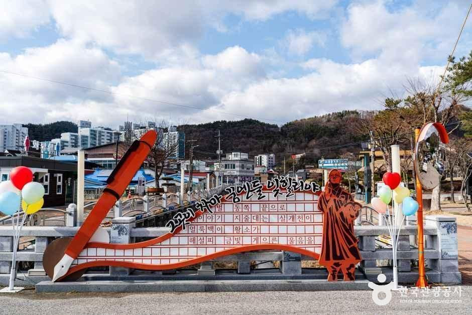 정지용 생가 여행 추천 - 로드트립