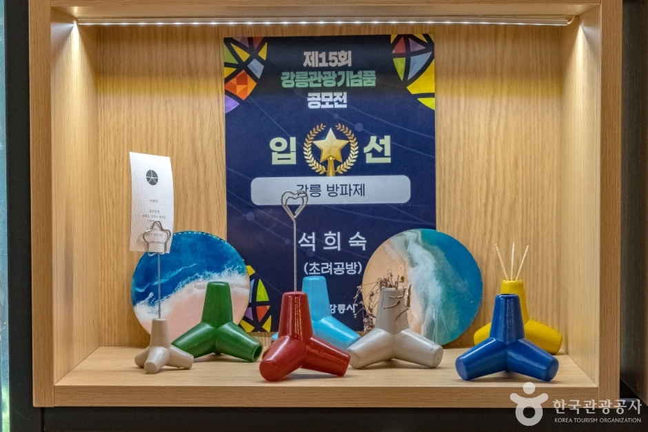 강릉수월래 여행 추천 - 로드트립