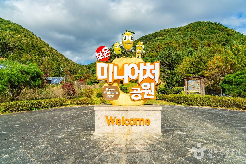 잘산대대박마을 여행 추천 - 로드트립