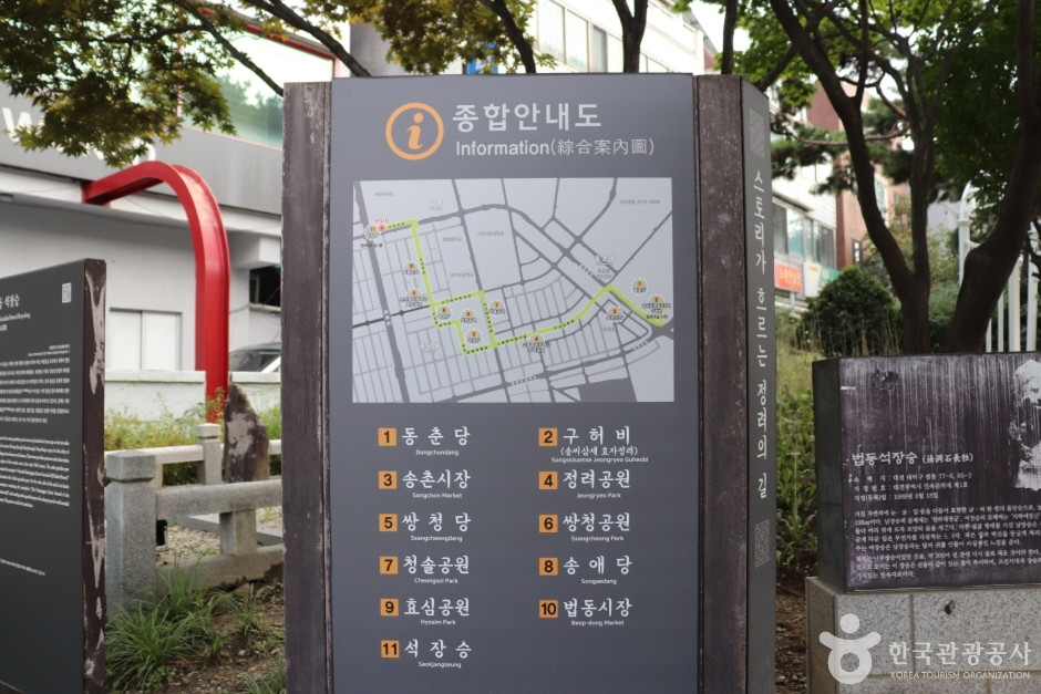 법동 석장승 여행 추천 - 로드트립