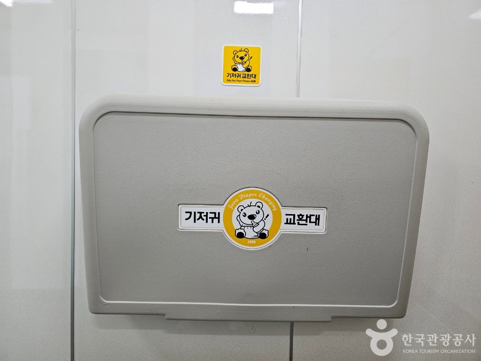 진포해양테마공원 여행 추천 - 로드트립