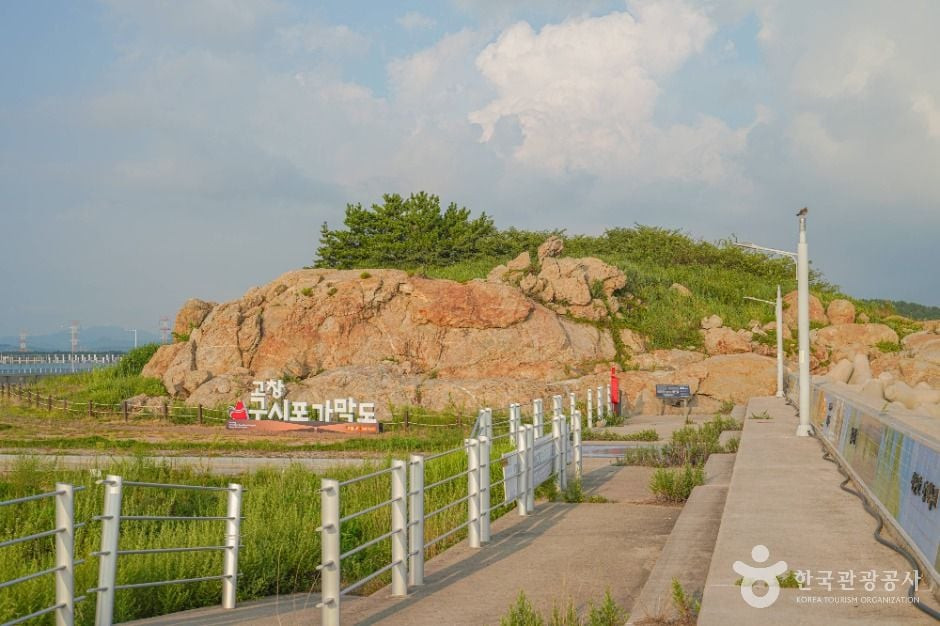 구시포항 여행 추천 - 로드트립