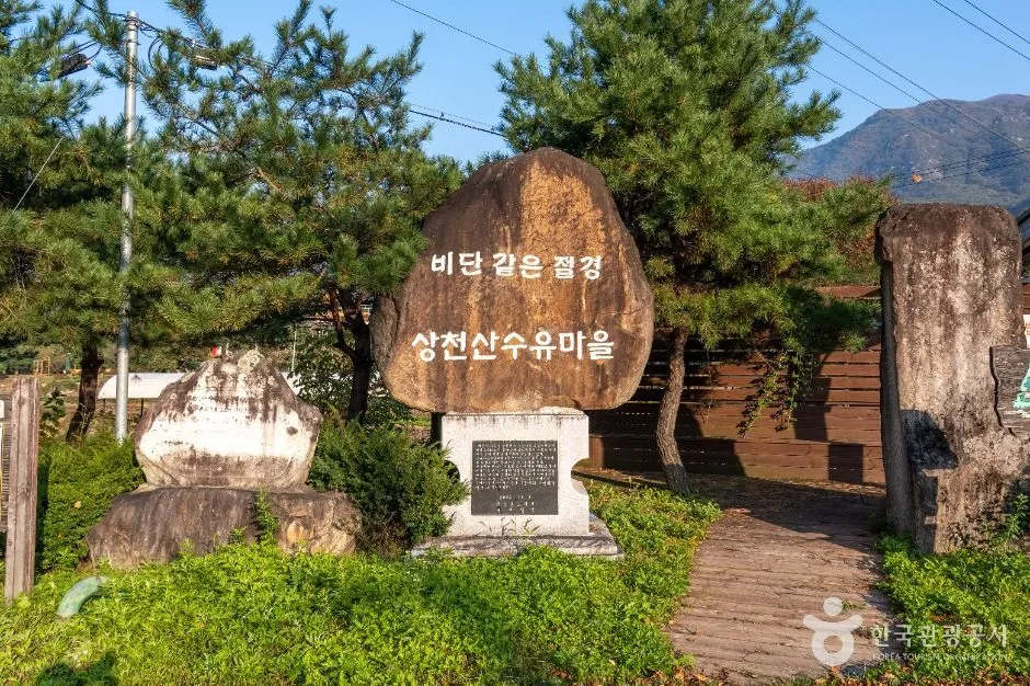 제천 청풍호 자드락길 5코스(옥순봉길) 여행 추천 - 로드트립