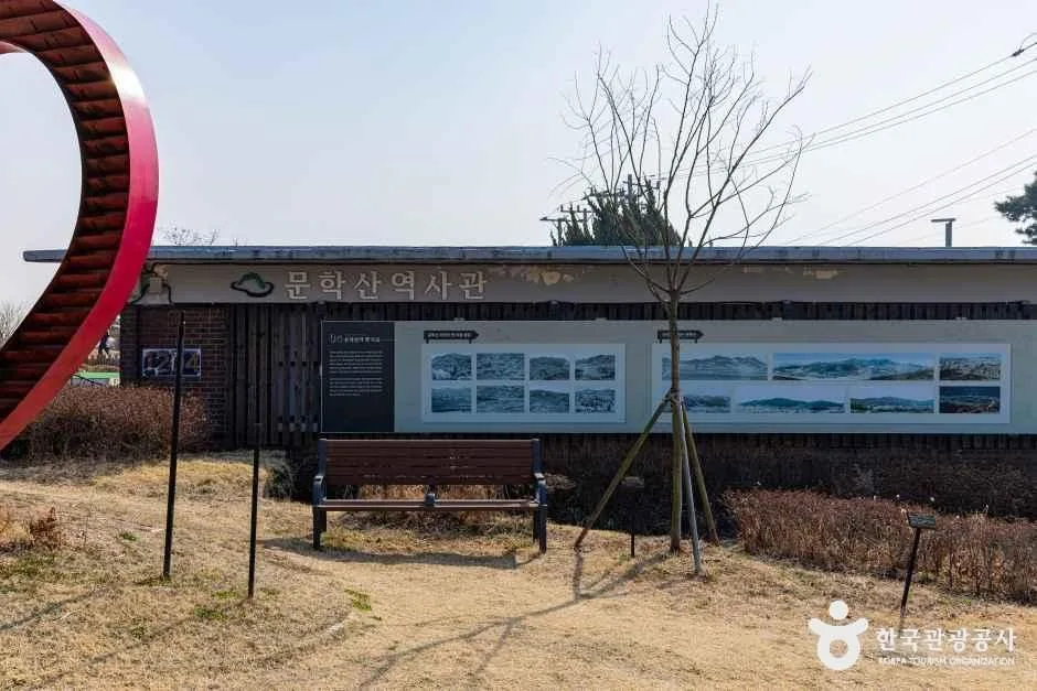 문학산역사관 여행 추천 - 로드트립
