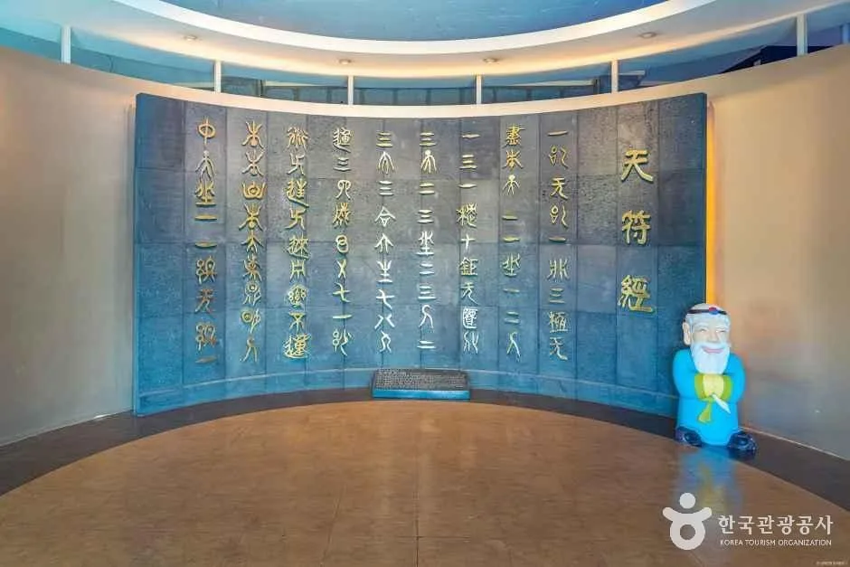 제주힐링명상테마파크 여행 추천 - 로드트립