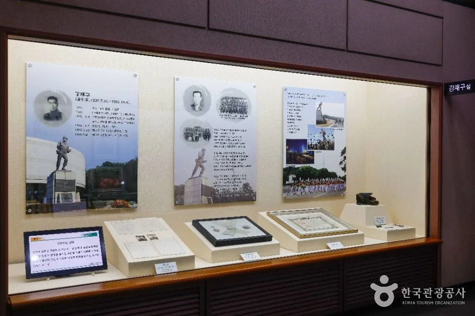 육군사관학교 여행 추천 - 로드트립