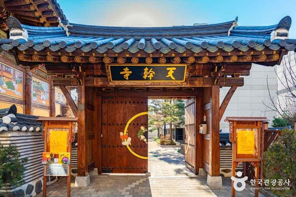 천간사 여행 추천 - 로드트립