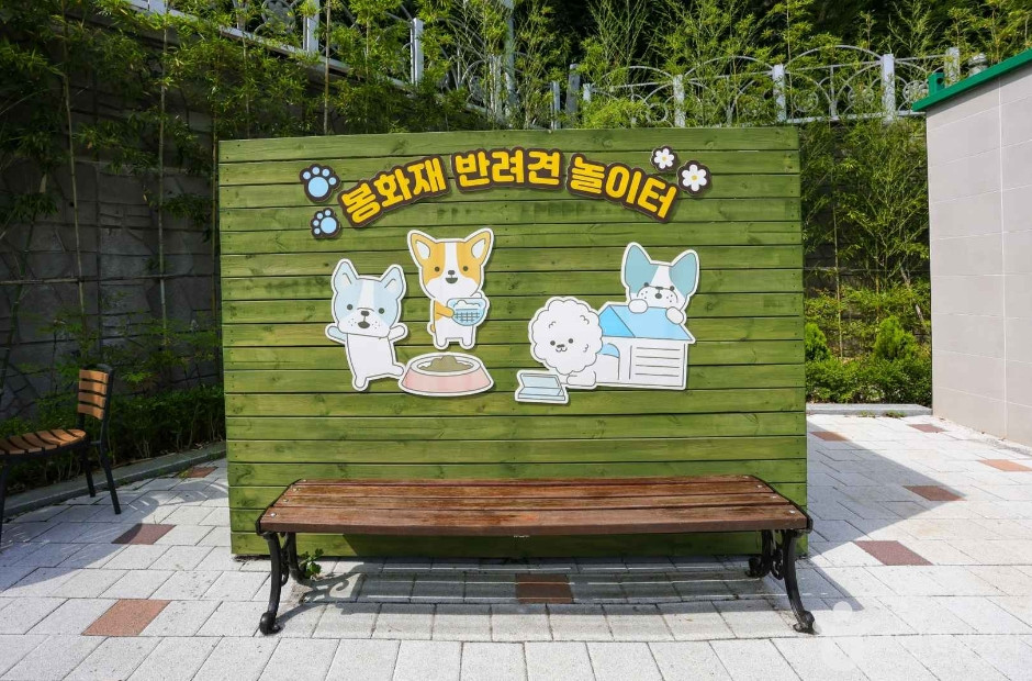 봉화재 반려견 놀이터 여행 추천 - 로드트립