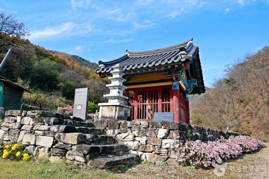 충주 문주리 석조여래좌상 여행 추천 - 로드트립