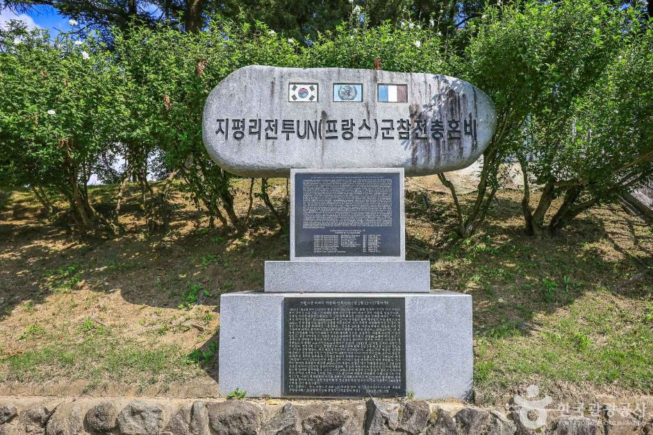 지평지구전투전적비 여행 추천 - 로드트립