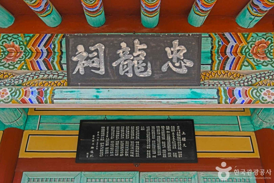 충용사 여행 추천 - 로드트립