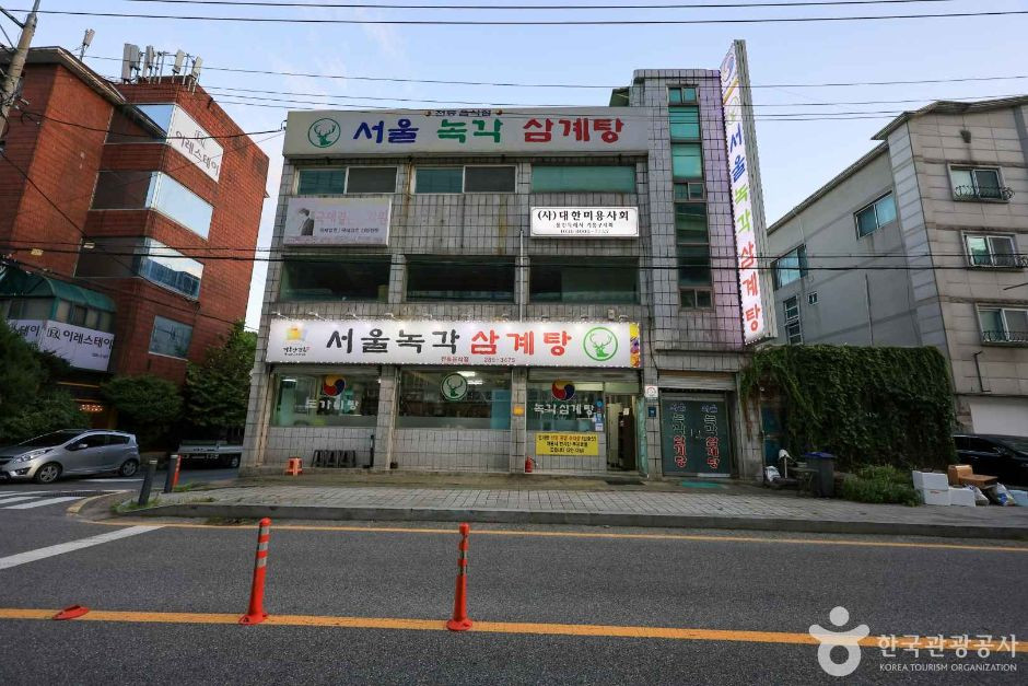 기흥맛깔촌 여행 추천 - 로드트립