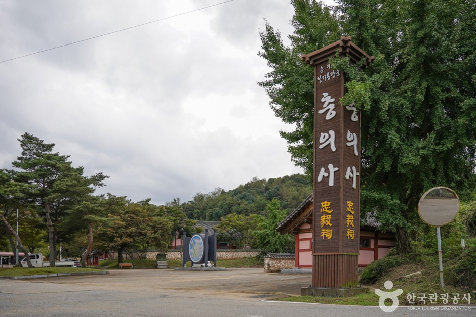 정기룡장군유적지(충의사) 여행 추천 - 로드트립