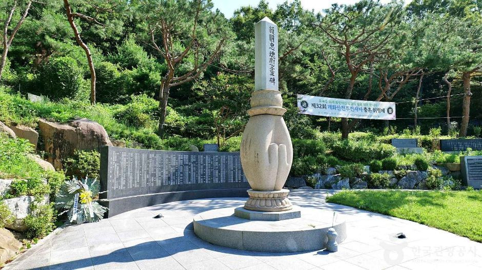 개화산 호국공원 여행 추천 - 로드트립