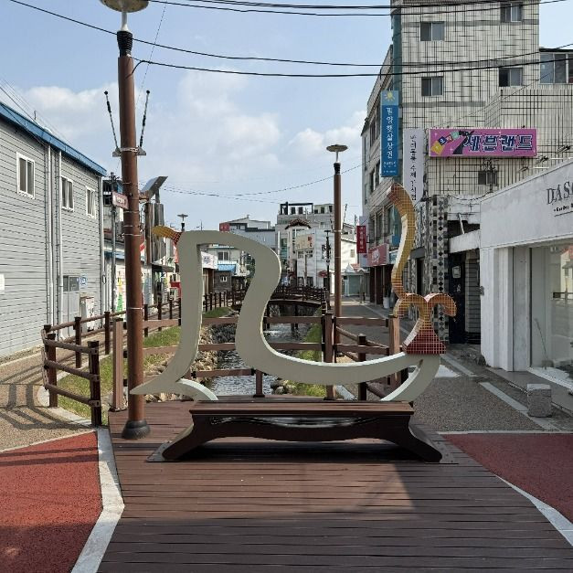 밀양햇살상권 여행 추천 - 로드트립
