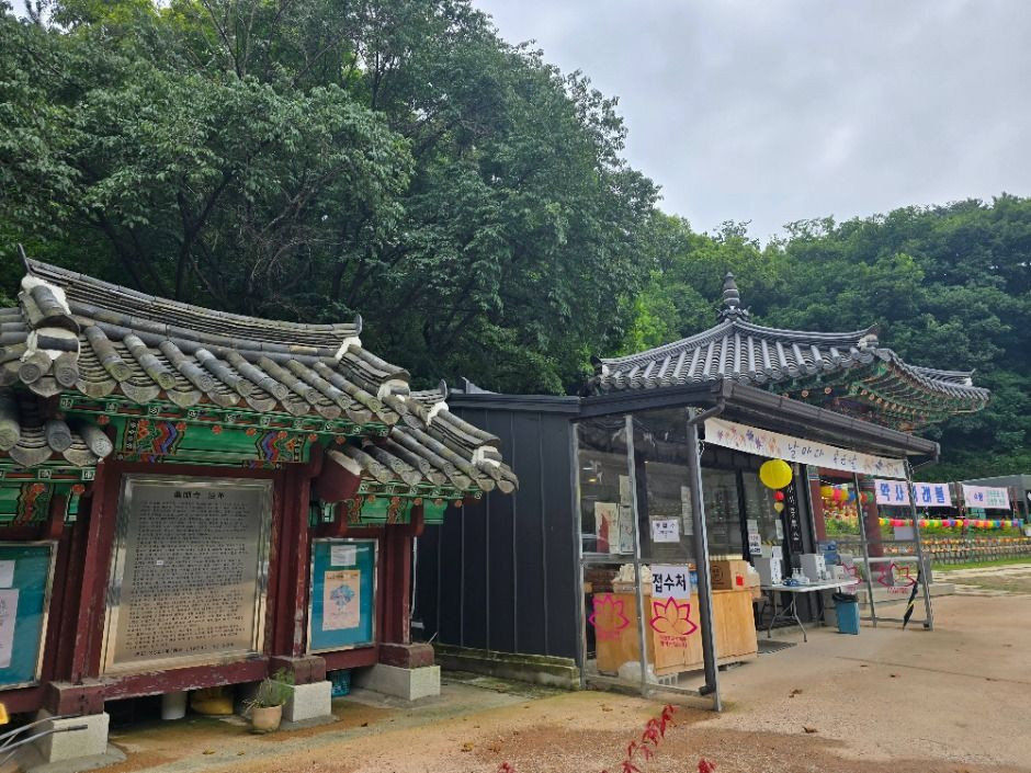 약사사(서울) 여행 추천 - 로드트립