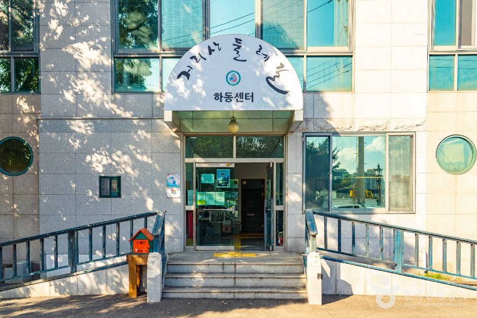 지리산둘레길 하동센터 여행 추천 - 로드트립