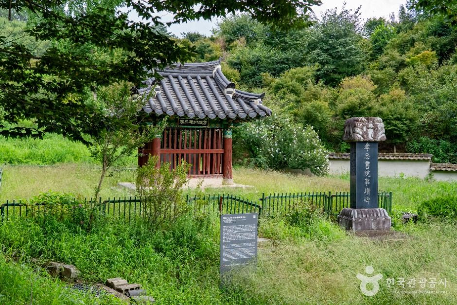 김복규·김기종 효자 정려비 및 정판 여행 추천 - 로드트립