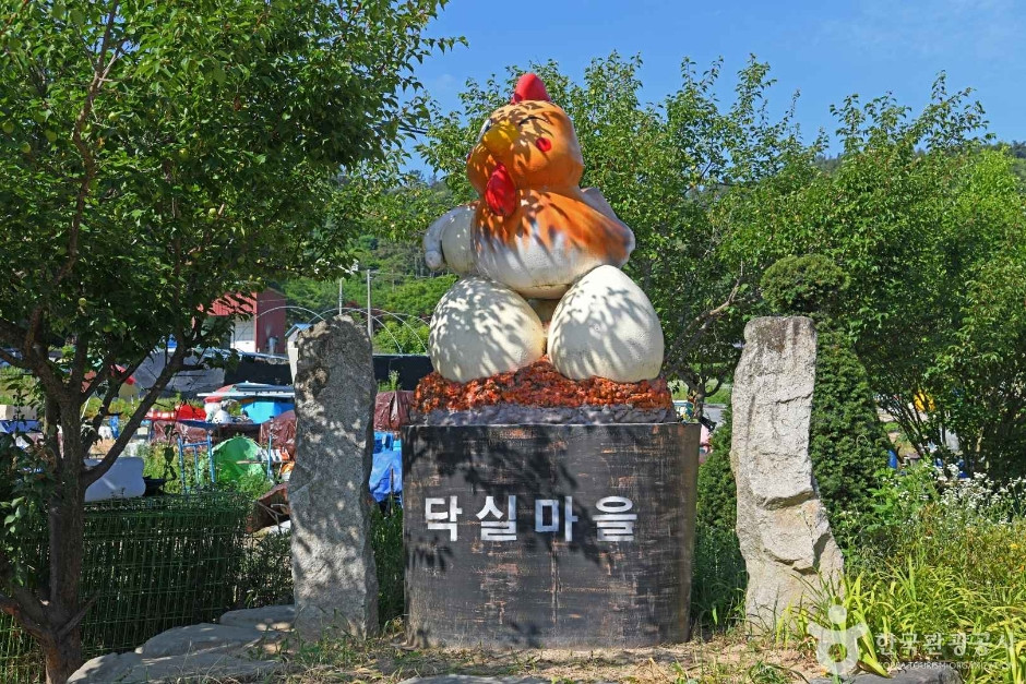 닥실마을 여행 추천 - 로드트립