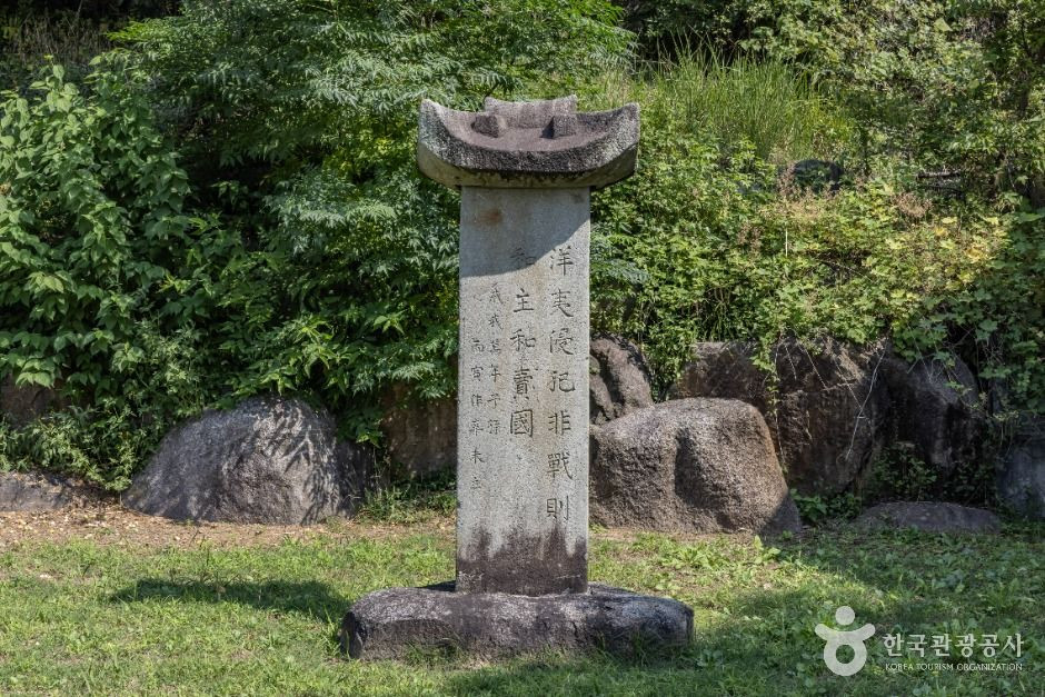 남해척화비 여행 추천 - 로드트립