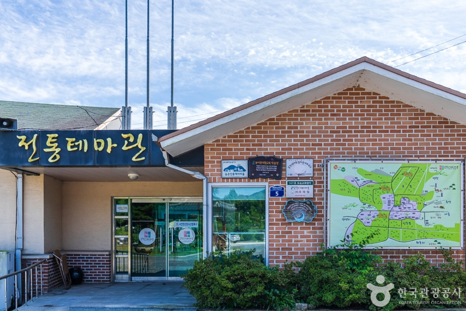 달고개모시마을 여행 추천 - 로드트립