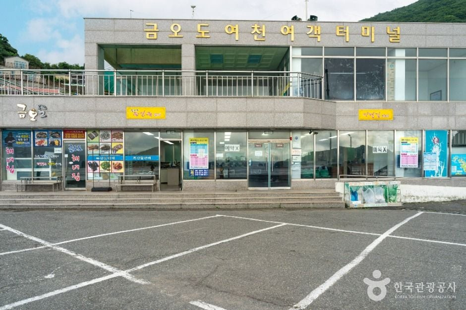 여천선착장 여행 추천 - 로드트립