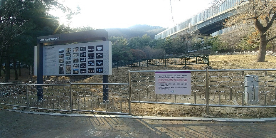 군포 조선백자 요지 여행 추천 - 로드트립