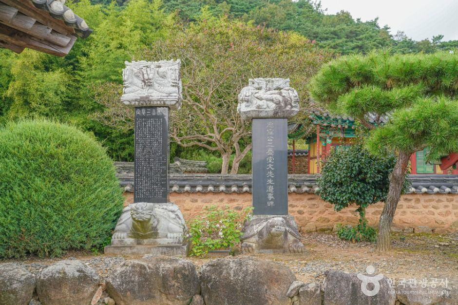 보성 문익점 부조묘 여행 추천 - 로드트립