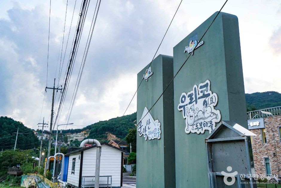 운악산 두부마을 여행 추천 - 로드트립