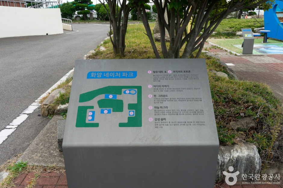 화암추 등대 여행 추천 - 로드트립