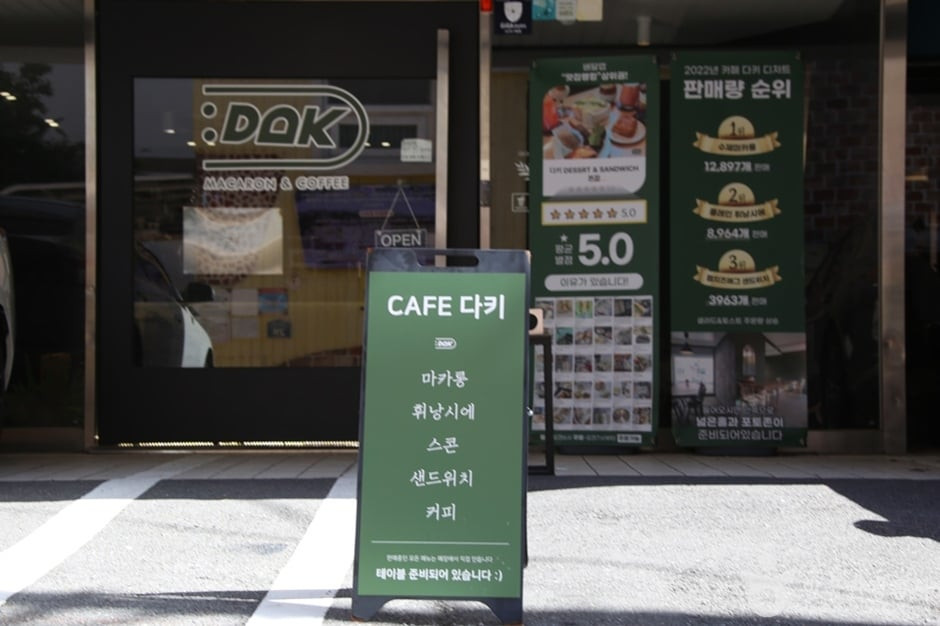 빵천동 여행 추천 - 로드트립