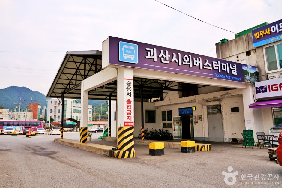 괴산 올갱이국 거리 여행 추천 - 로드트립